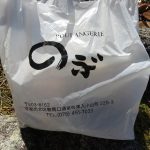 のぶ