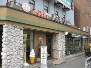 オークフード