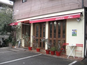 プラビダ