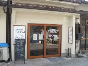 ベーカリートイロ