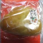 とちおとめいちごジャムパン：ヤマダベーカリー
