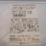 たまごとローストチキンのサンド：FREDS CAFE