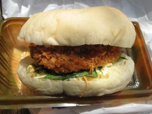 伝統京野菜コロッケ：志津屋