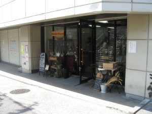 ブーランジェリーミヤナガ