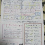 ムーラン