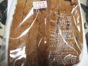 コンプレ：進々堂