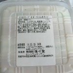 ツナ＆オリーブとポテトハムのサンド：進々堂