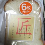 匠：志津屋京阪三条店