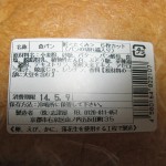 匠：志津屋