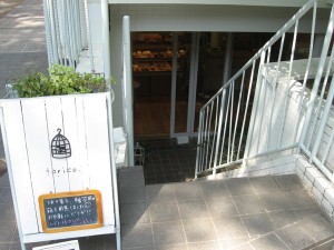 トリコ