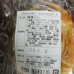 クロワッサン野菜サンド（パストラミビーフ）：cascade