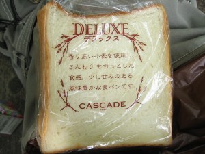 デラックス：cascade