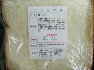 デラックス：cascade