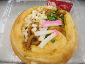 カレーうどんパン：FREDS CAFE