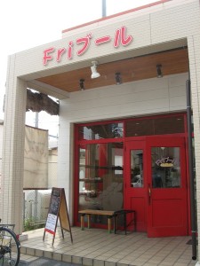 Friブール
