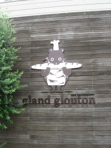 グラングルトン