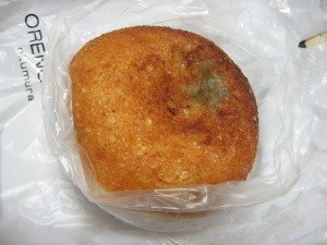 牛すじとごぼうの揚げカレーパン：オレノパンオクムラ