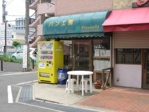 パン工房ピサンリ