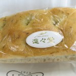 チキンとカレーもやしのフォカッチャサンド：進々堂