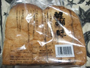 醍醐味：進々堂