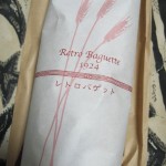 レトロバゲット
