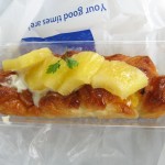 パイナップルのクロッカン：志津屋京阪三条店