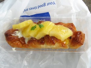 パイナップルのクロッカン：志津屋