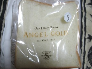 エンゼルゴールド：進々堂