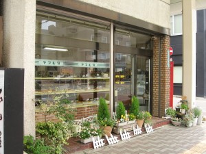 ヤマシタパン