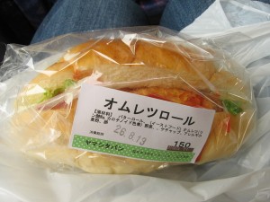 オムレツロール：ヤマシタパン