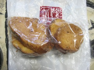 ラスク：茂平屋ベーカリー