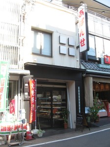 あばんせ