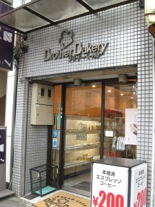 ブラザーベーカリー本店