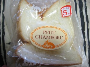 生クリーム食パン：プチシャンボール