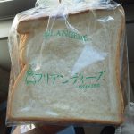 スタンダード食パン：フリアンディーズ烏丸店