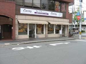 プチシャンボール修学院店