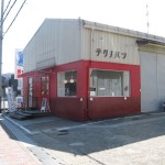 テクノパン