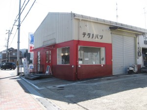 テクノパン