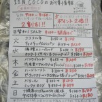 cococoupe