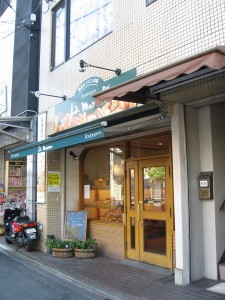 ラモワッソン