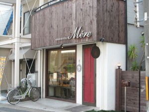 Mere