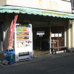 番長のパン