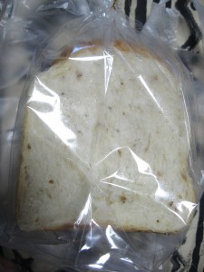 玄米食パン：ボナペティ