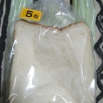 口溶け食パン：穂のか