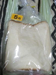 口溶け食パン：穂のか