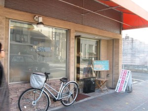 マルホベーカリータカラダ