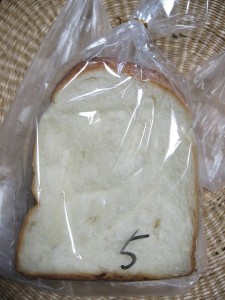 ハードな山食パン：ボナペティ