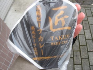 カレーパン：ファミーユ（西賀茂）