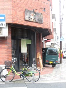 かめや