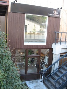 KiKi Downstairs Bakery